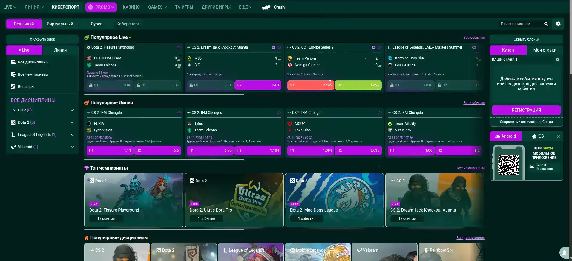 Cryptoboss casino интерфейс и слоты